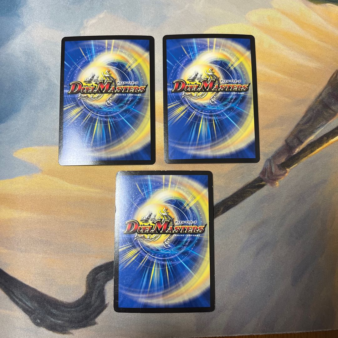 龍罠 エスカルデン|マクスカルゴ・トラップ 3枚