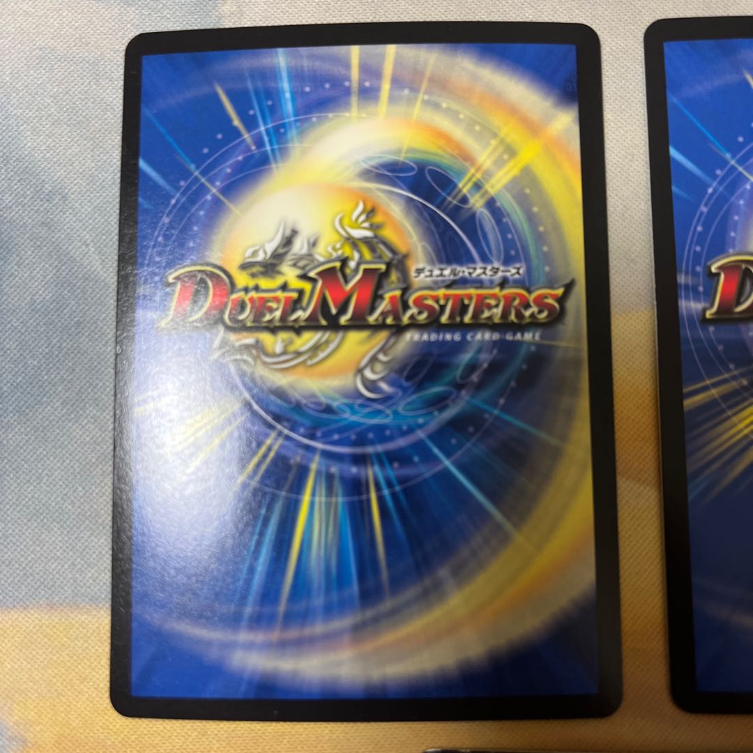 龍罠 エスカルデン|マクスカルゴ・トラップ 3枚