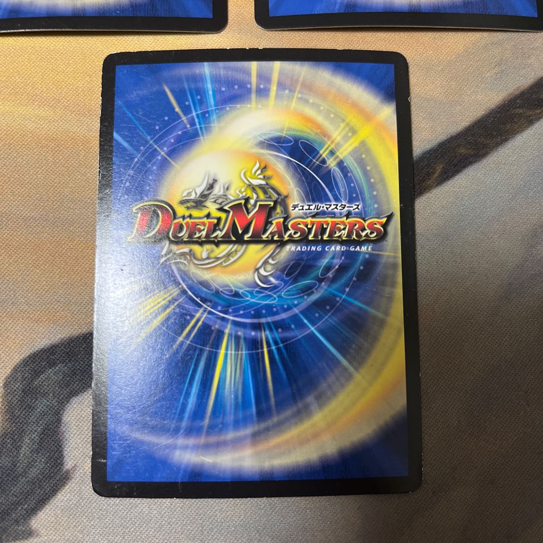 龍罠 エスカルデン|マクスカルゴ・トラップ 3枚