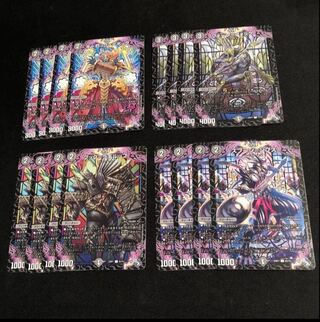 Keylock=Debock Fork=Fock Book=Lagilup Spoon=Mps.