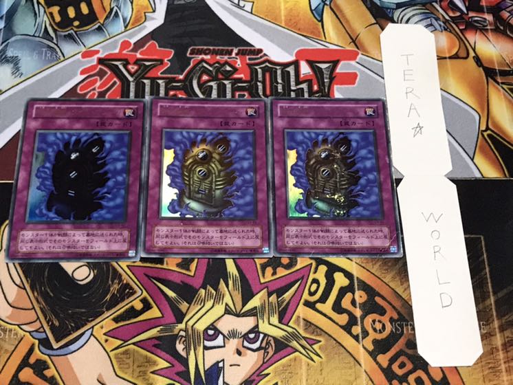 時の機械-タイム・マシーン 2期ver ウルトラ 3枚セット