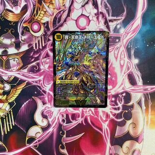 True Sacred Church Endless Heaven｜True Heavenly King Never End VIC V1a/V1｜V1b/V1