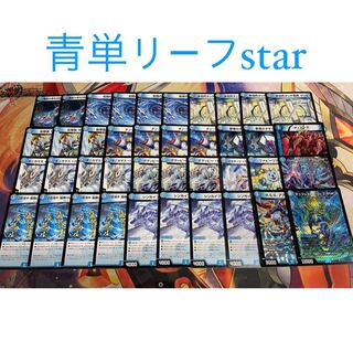 <Cheap Deck> Blue Leafstar