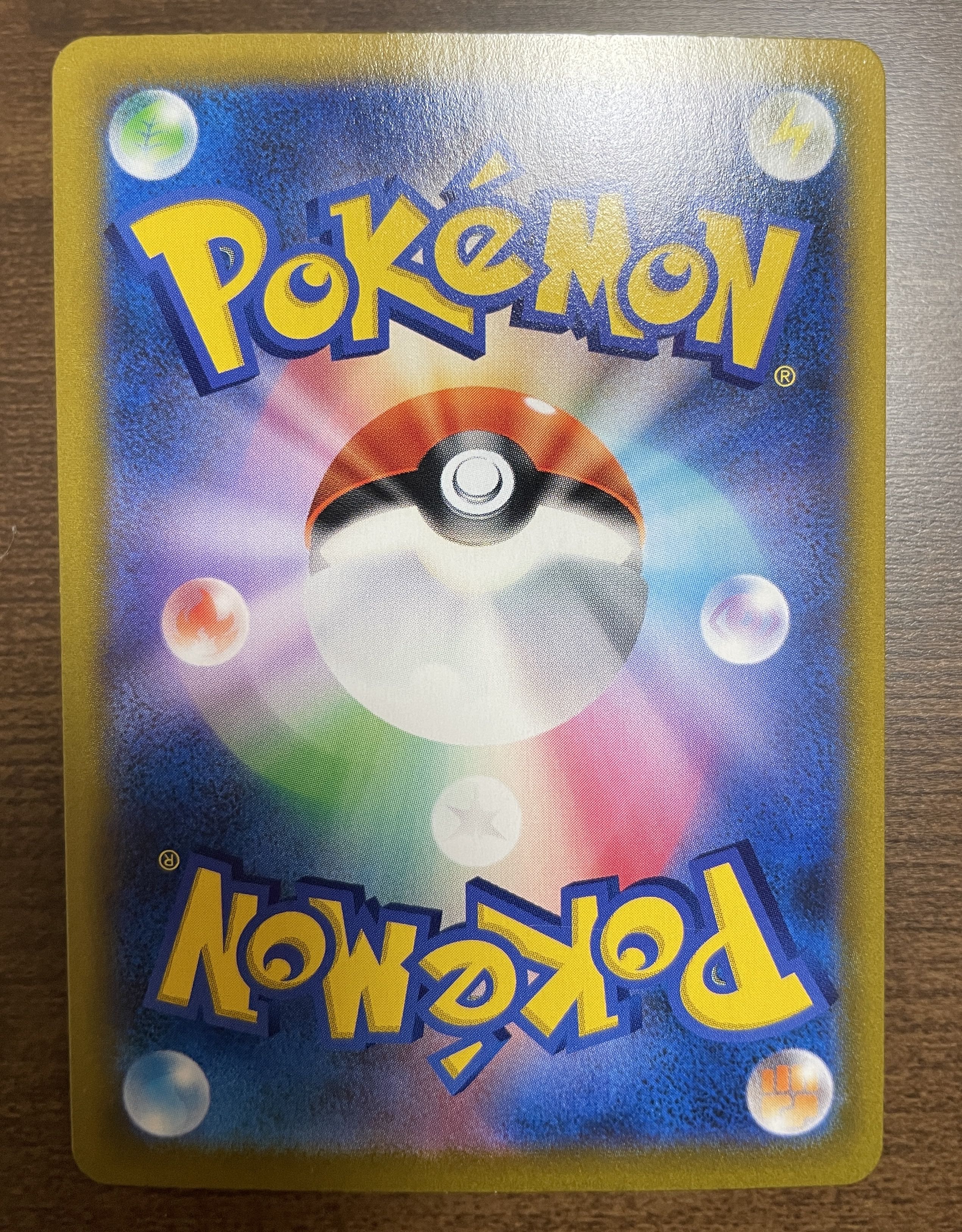 ポケモンカード サーナイト CHR