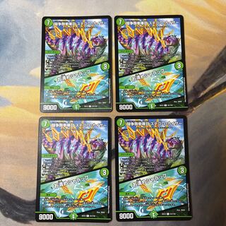 闘争類拳嘩目 ステゴロ・カイザー｜お清めシャラップ 4枚