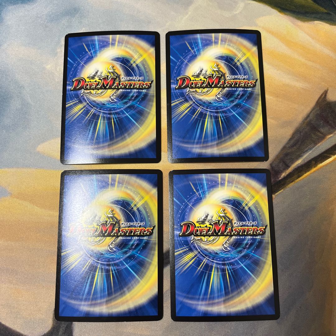 Don Jungle S7 4 Sikhs, 2 Thornandes