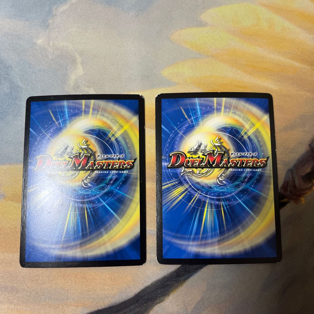 Don Jungle S7 4 Sikhs, 2 Thornandes