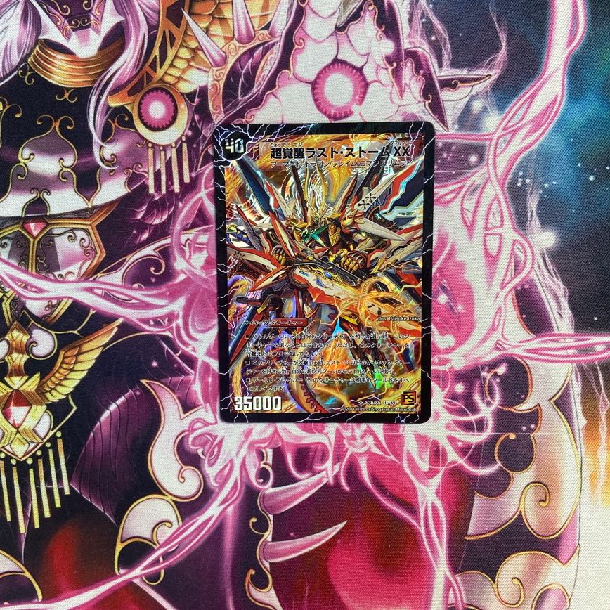 PsychicAwakeningLast Storm XX SR S3a/S5｜S3b/S5