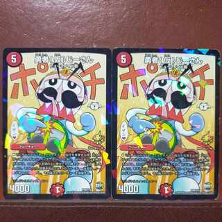 etf2576 set discount brave(temporary)ji-san p49/y15