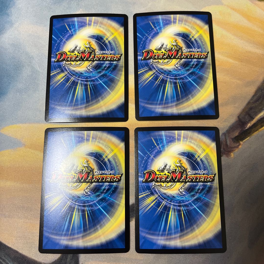 Borshak NEX|Super Spark 4 sheets