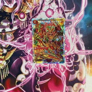 HaFighting Shoguryu Sword Gaioh Burn｜Victory HaFighting Gaioh (Super Deck Spec.) VIC 6a/22｜6b/22