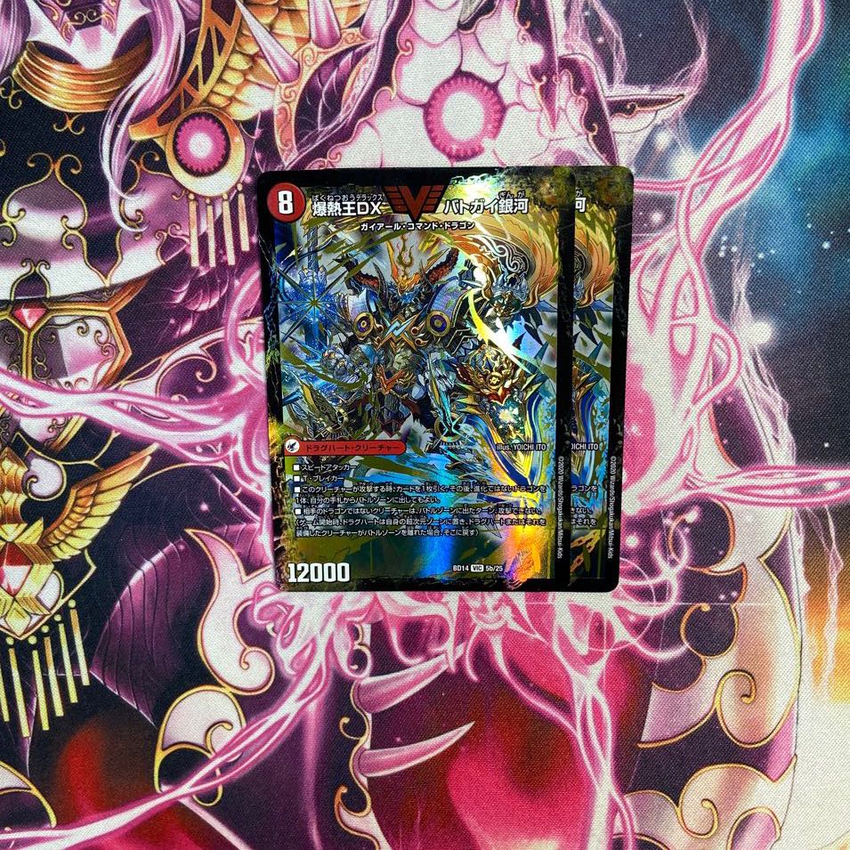 Bakuginoh Sword BATSUGAI BATSUGAI Blade|Bakuginoh DX BATSUGAI Ginga VIC 5a/25|5b/25