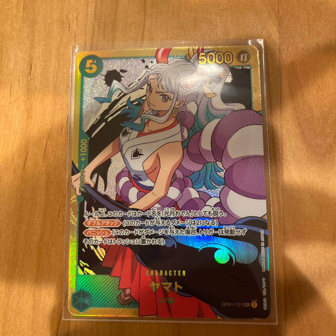 One Piece Card Yamato Secret