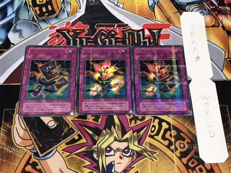 連鎖破壊 2期ver ウルトラパラレル 3枚セット