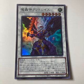 Fabled Andwraith Super Rare JP044 $2085