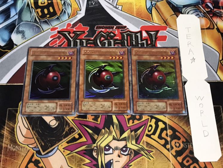 スフィア・ボム 球体時限爆弾 2期ver ウルトラ 3枚セット