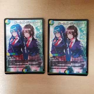 ガールズジャーニー