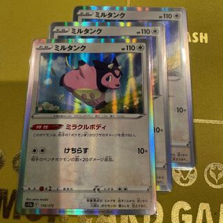 Miltank(R spec) 119/172