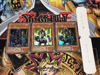 カイザー・シーホース 2期ver ウルトラ 3枚セット