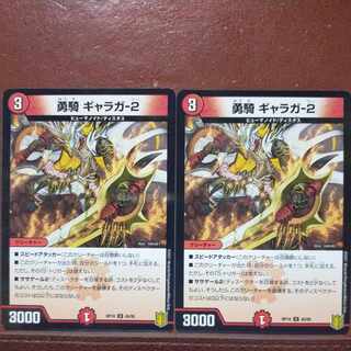 etf2583 set discount yuki galaga-2 u-foil 45/95