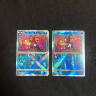 Kagayaku Greninja K 033/172 vstar Universe