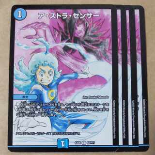 A-stra sensor 4 sheets