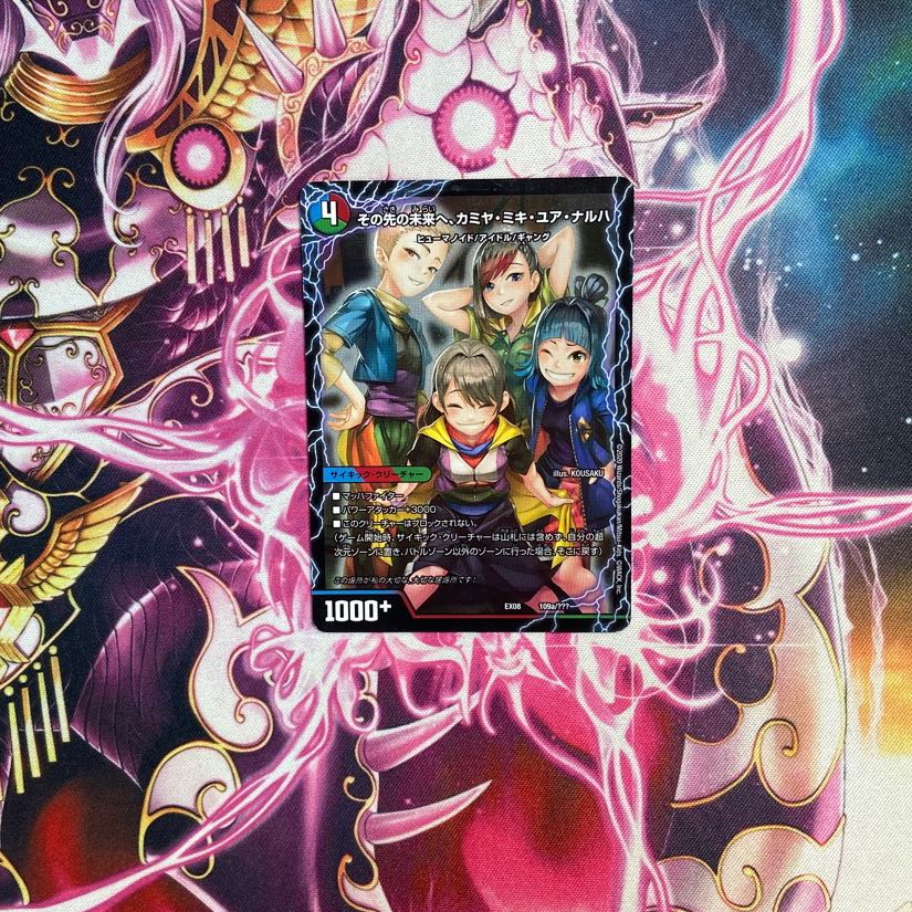 To the future, Kamiya, Miki, Yua, Anaruha|Enjoy Play! A playground for everyone! GANG PARADE!(left) 109a/???? |109b/?????????