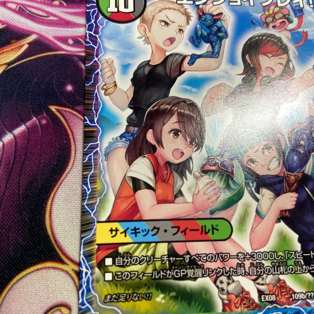 To the future, Kamiya, Miki, Yua, Anaruha|Enjoy Play! A playground for everyone! GANG PARADE!(left) 109a/???? |109b/?????????