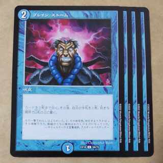 Buletteen Storm 4 sheets