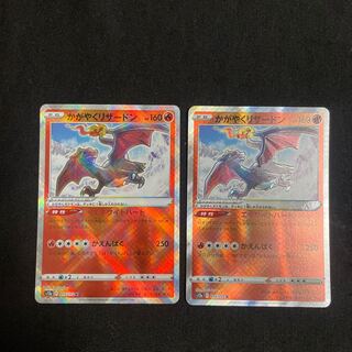 Kagayaku Charizard K 015/172 VSTAR Universe