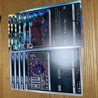 Zorua Zoroark Set