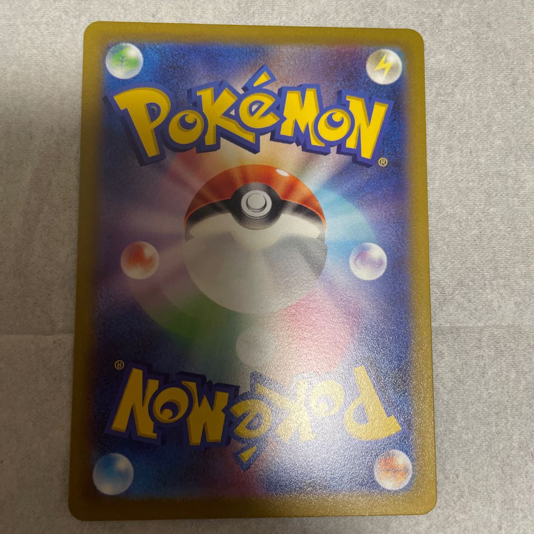 Pokémon Card Cynthia's Supremacy sar