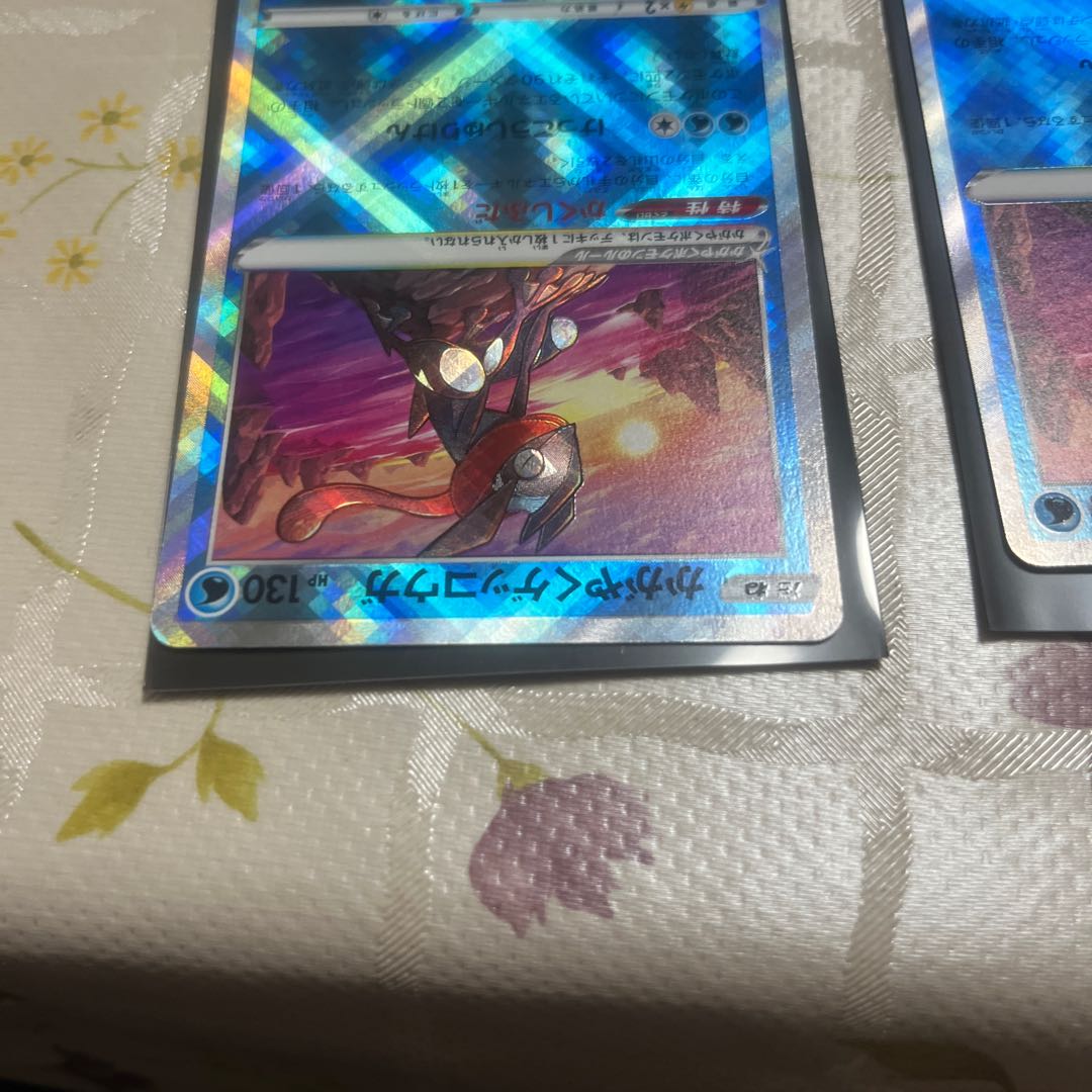 Kagayaku Greninja K 033/172 Set of 2