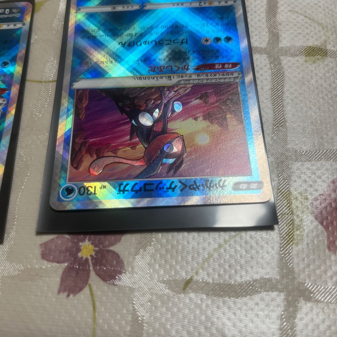 Kagayaku Greninja K 033/172 Set of 2