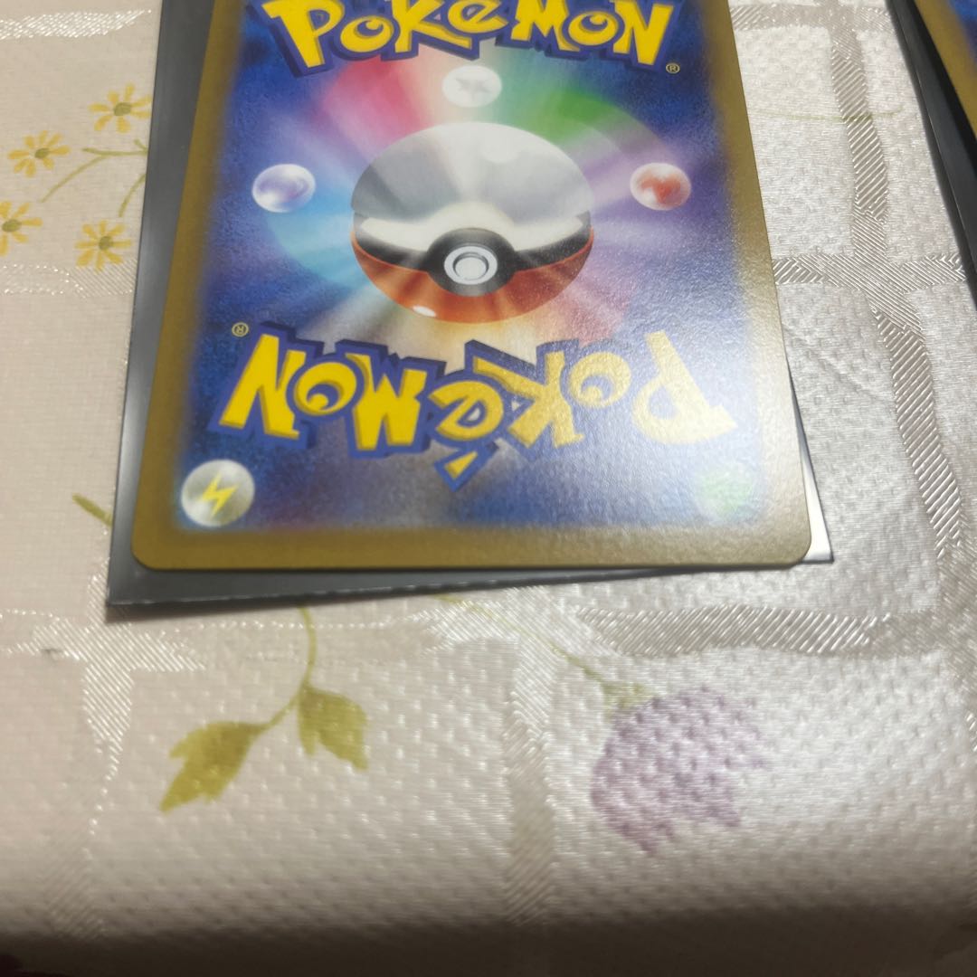 Kagayaku Greninja K 033/172 Set of 2