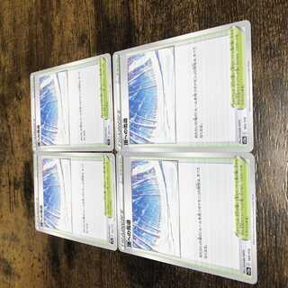 ポケモンカード　頂きへの雪道　4枚セット　スタジアム　Vスターユニバース