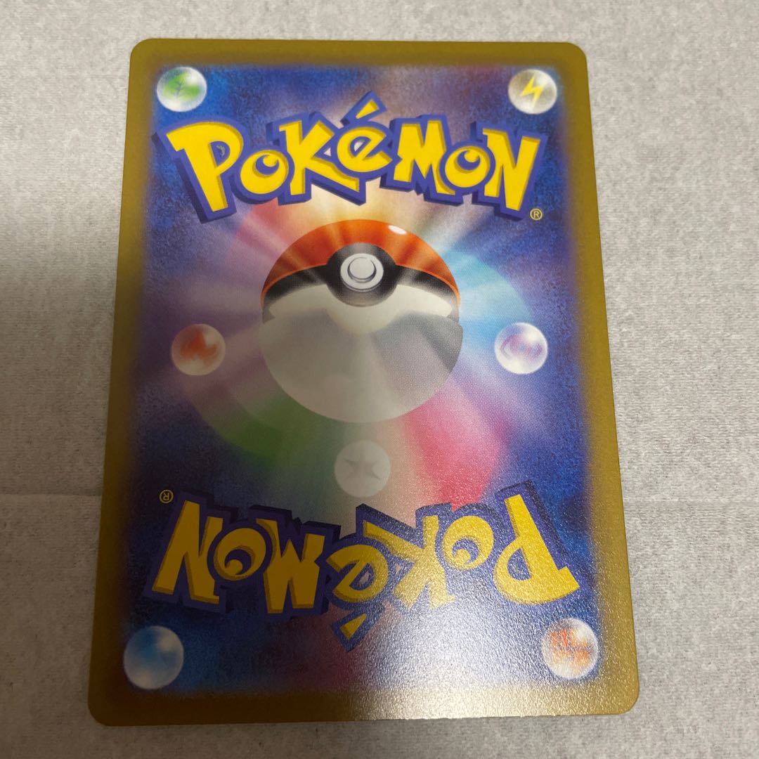 Pokémon Card Colress Experiment SAR