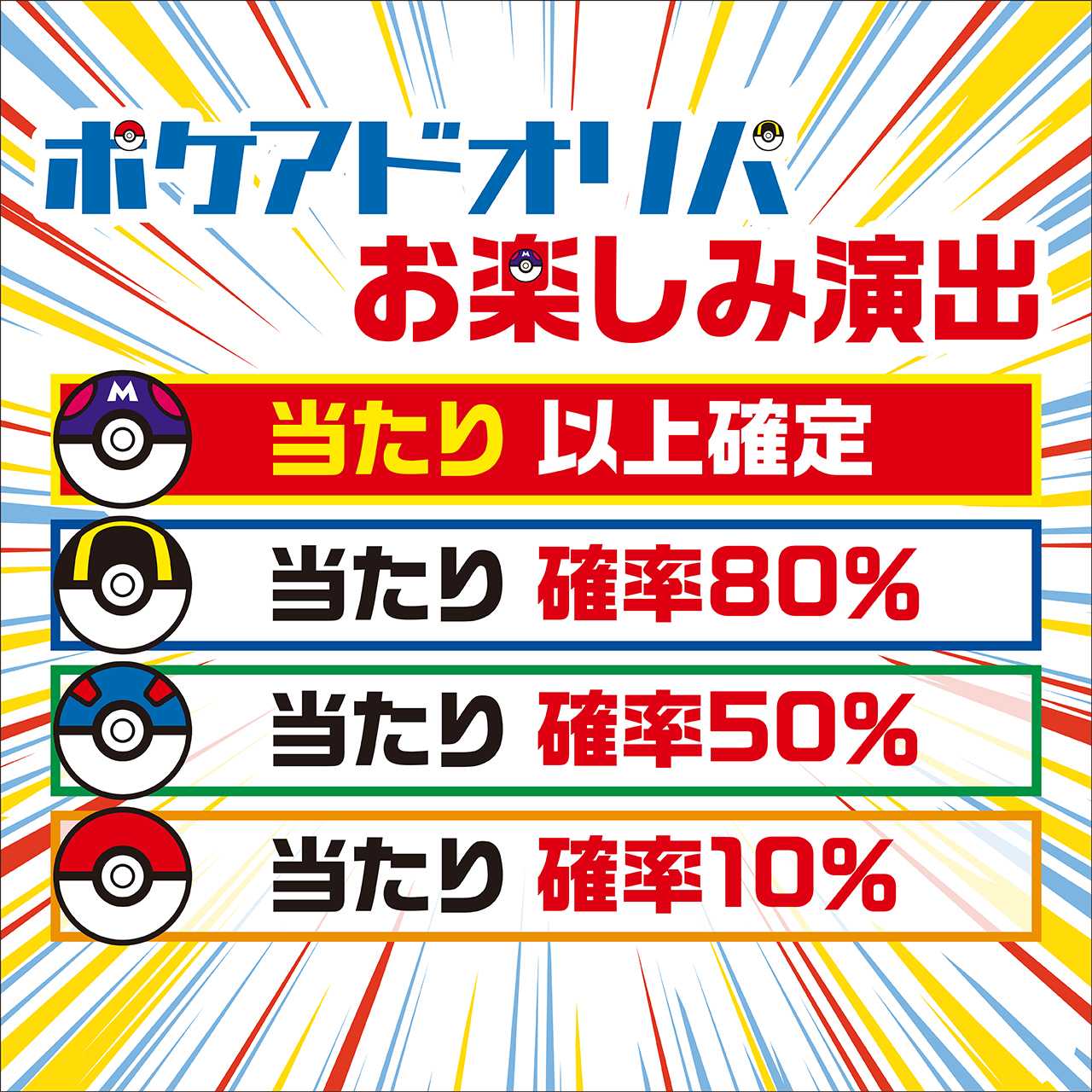 ポケモン - 【magi公式】真PSAオリパRUSH【1口】 magi通販】新しいポケカ通販サイト | オリパ/福袋/未開封BOX/PSA