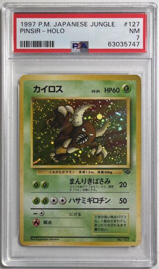 Pokemon Card Pinsir Pinsir Holo PSA 9 Jungle Set Kira Jungle