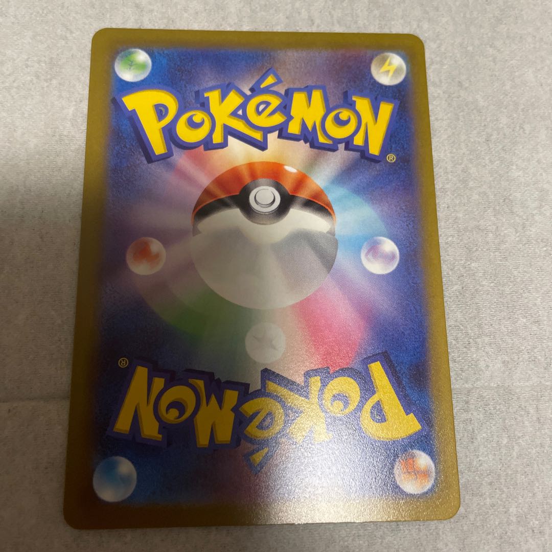 Pocketka Vstar Universe Seki SR SAR