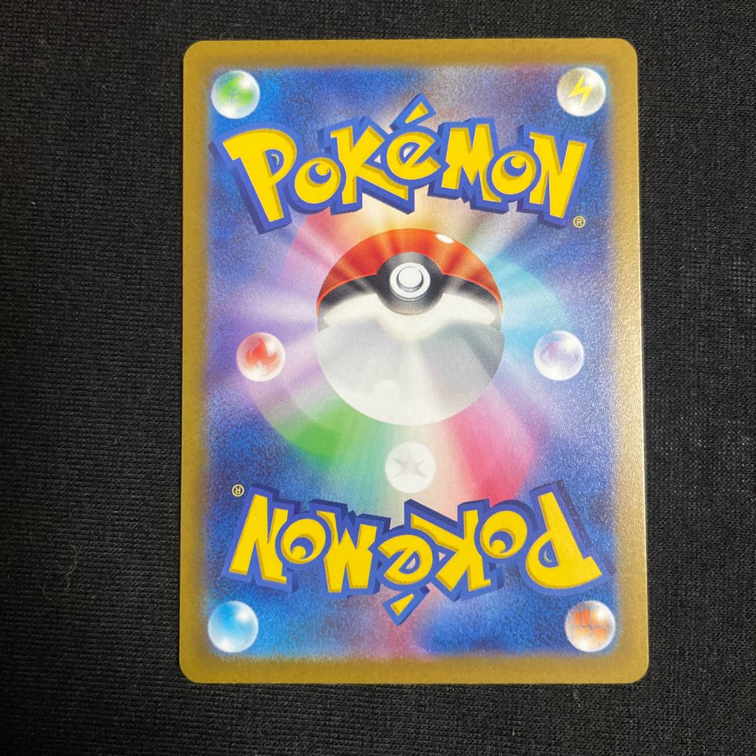 Professor's Research (Professor Magnolia) [Dr. Nanakamado] SR 248/172 VSTAR Universe