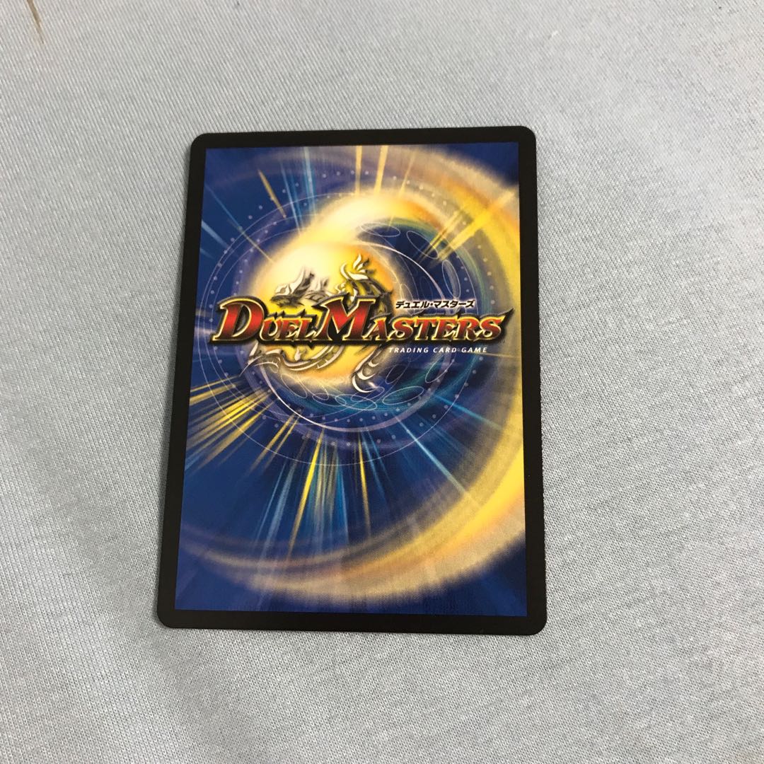 One King Two Lives Three Eyes Spear (20th Silver Treasure) SR TR7/TR10