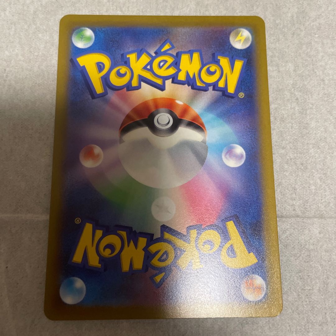 pokemon card jade zoroarkvstar sar