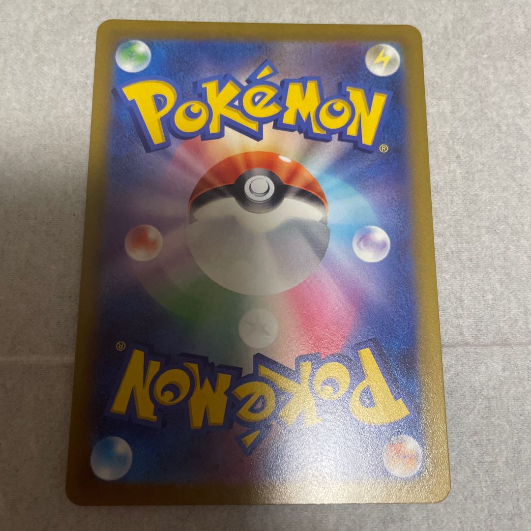 Pokemon Card GlaceonVSTAR SAR