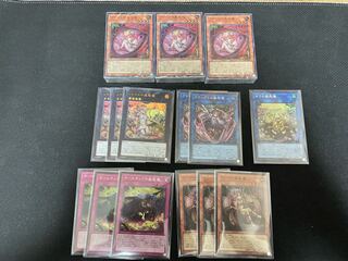 Yu-Gi-Oh! Mushi-Monster's Forest Structure Deck