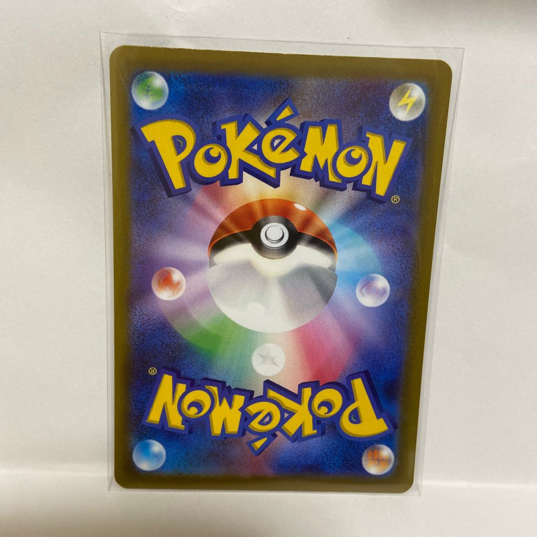 Manaphy AR 178/172 and 6 other AR sets