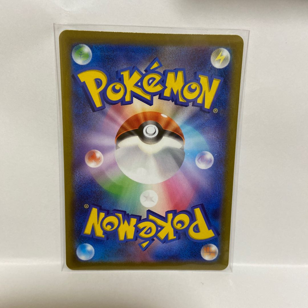 Manaphy AR 178/172 and 6 other AR sets