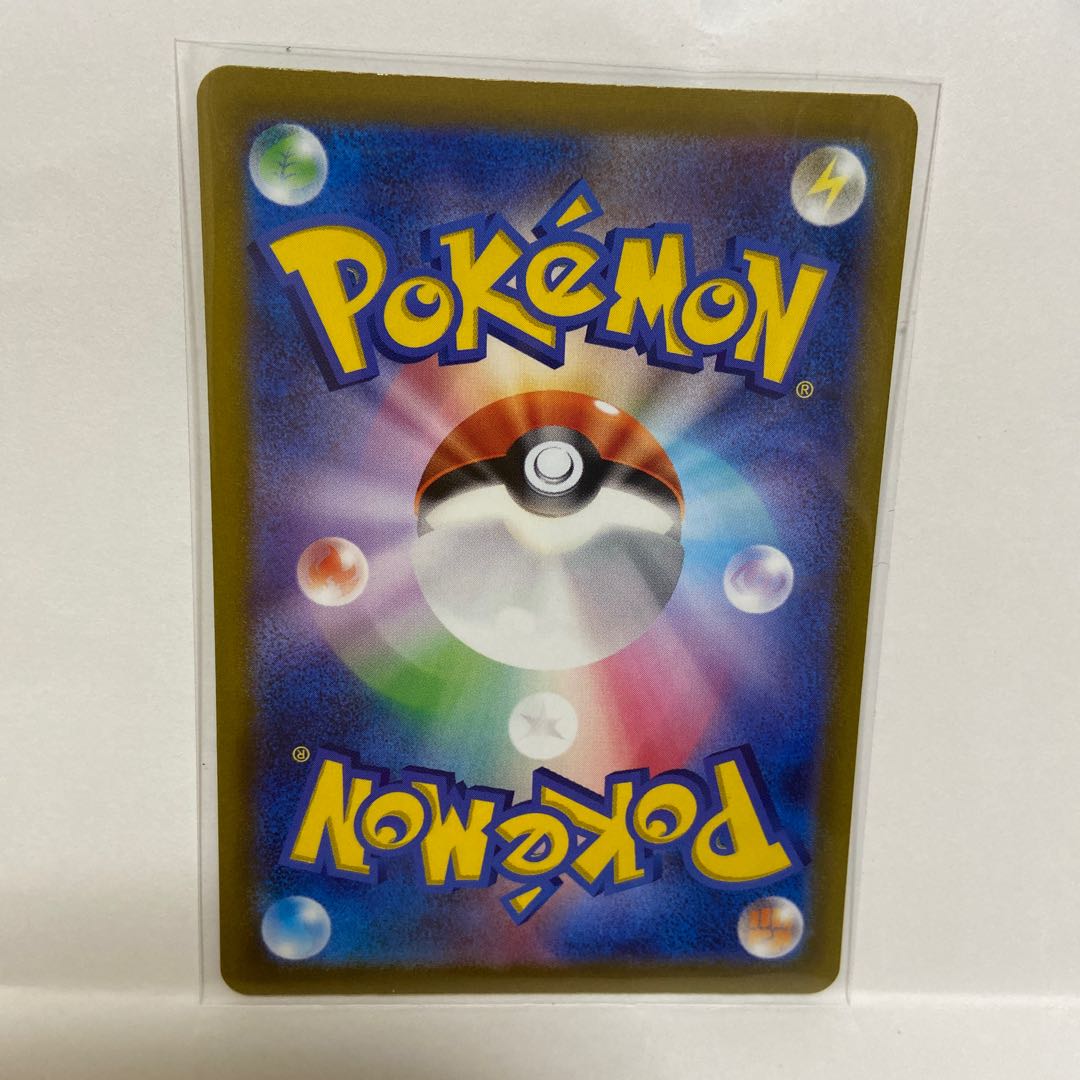 Manaphy AR 178/172 and 6 other AR sets