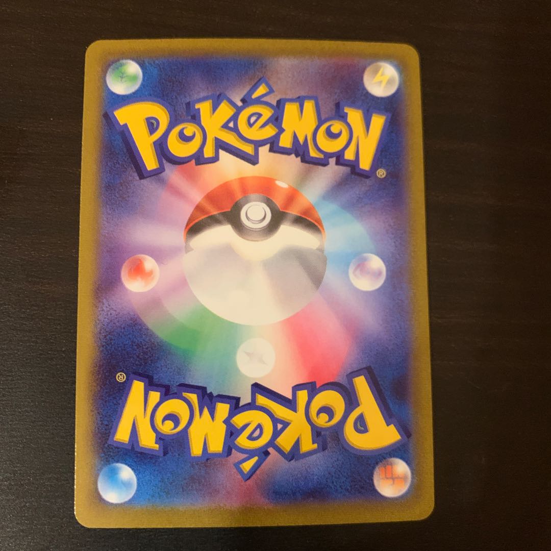 ZamazentaV (SR spec) S-TD 417/414