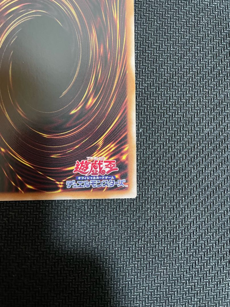 Traptrix Sera Secret Rare JP061 & Atipus Mushroom Demon Secret Rare